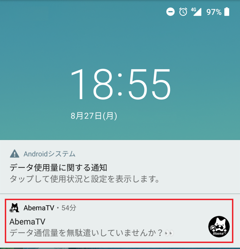 AbemaTVのアプリ通知