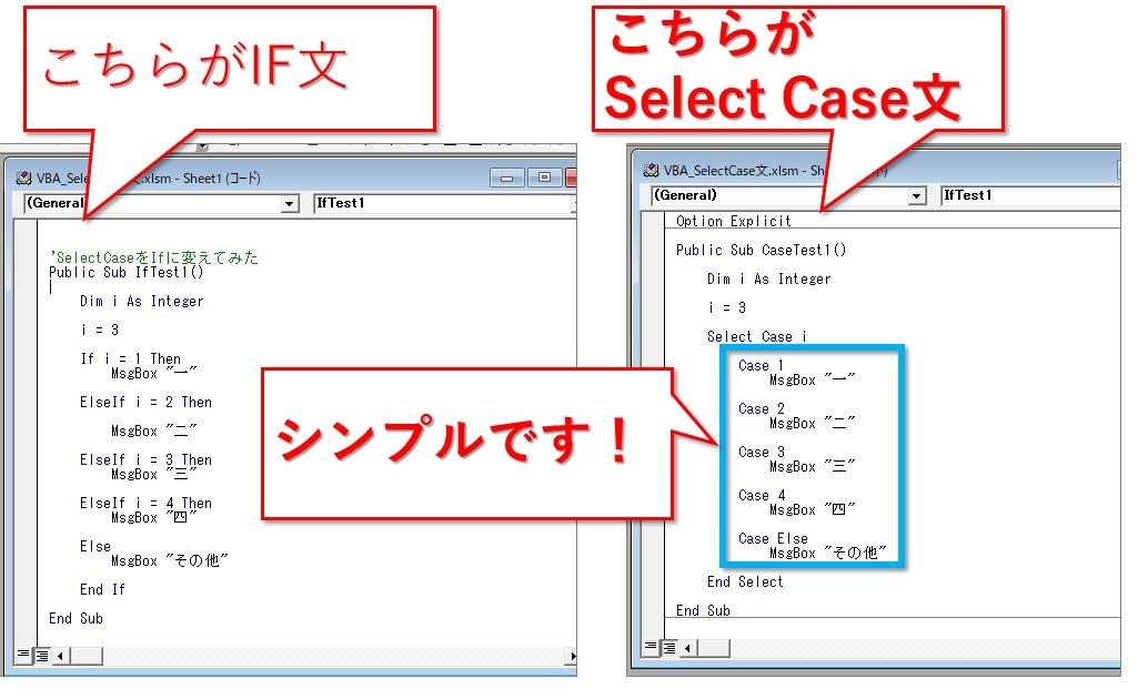 【vba入門】selectcase文で条件分岐する書き方 Website Note 9991