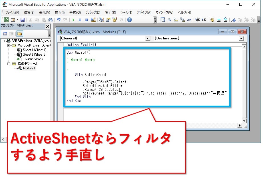 エクセル すぐ分かるマクロの組み方 初心者が簡単に始める方法 Website Note