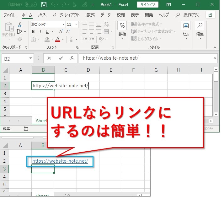 エクセル ハイパーリンクを設定して任意のシートに移動する方法 Website Note