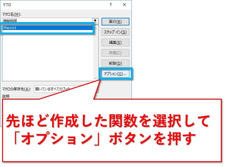 エクセル すぐ分かるマクロの組み方 初心者が簡単に始める方法 Website Note