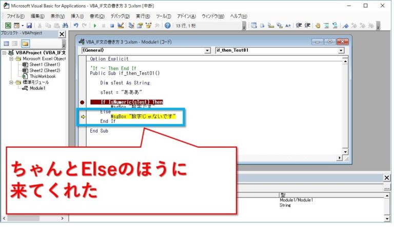 Access If Then Else : Use If statement with multiple criteria in MS ...