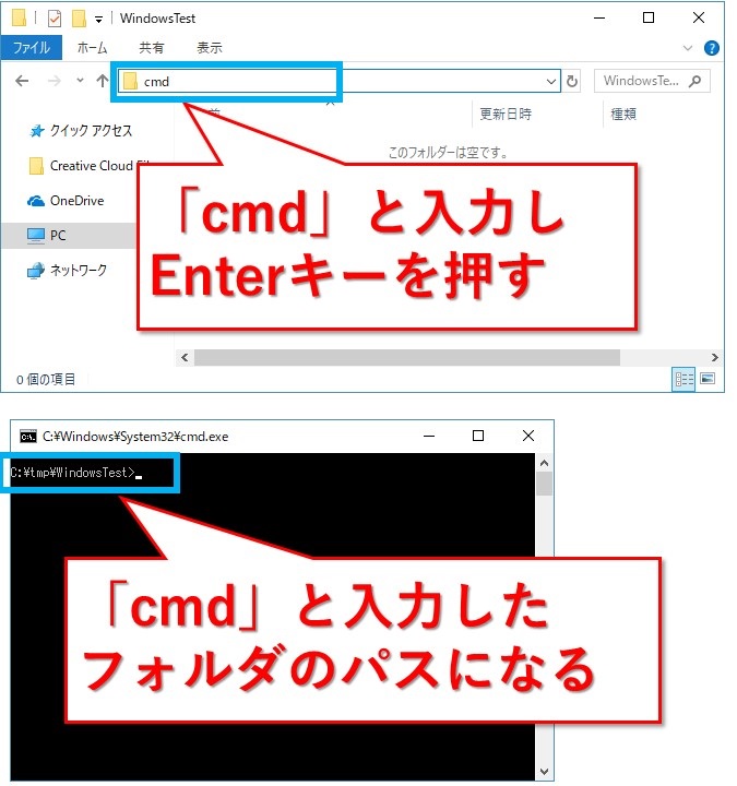 Windows_mkdir_大量のフォルダー作成