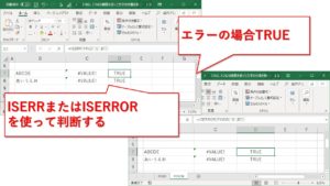 【Excel】FIND、FINDB関数を使って文字の位置を取得する方法 - Website-Note