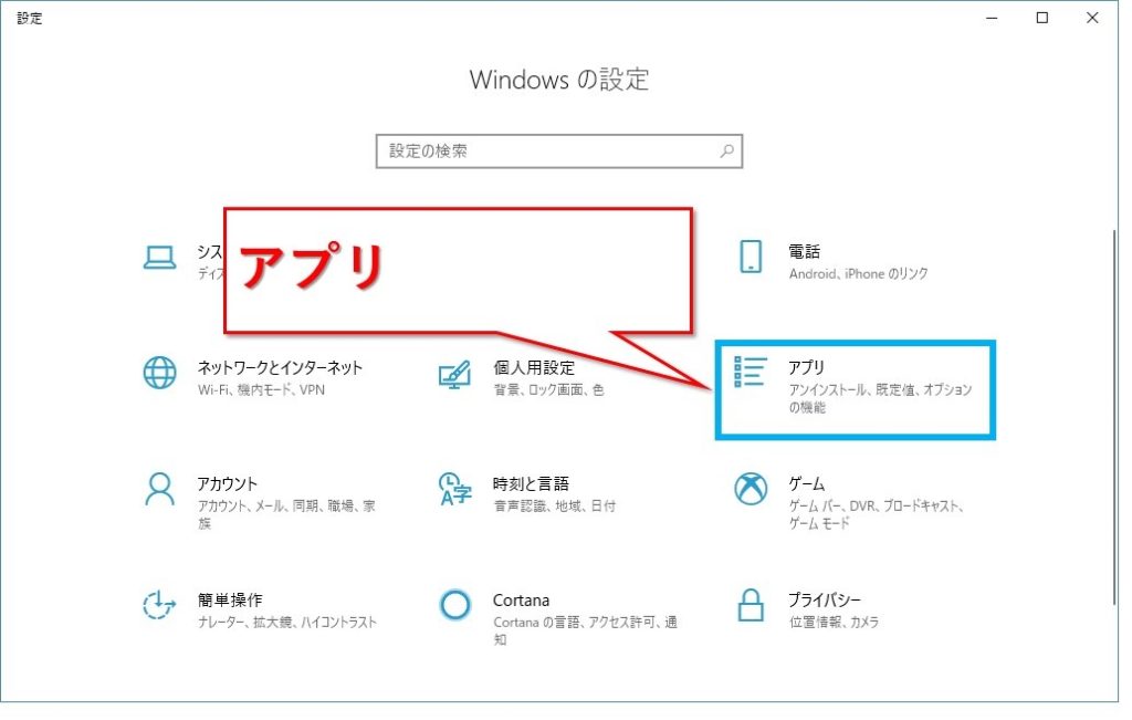 Windows_スタートアップに登録してWindows起動時に実行する方法