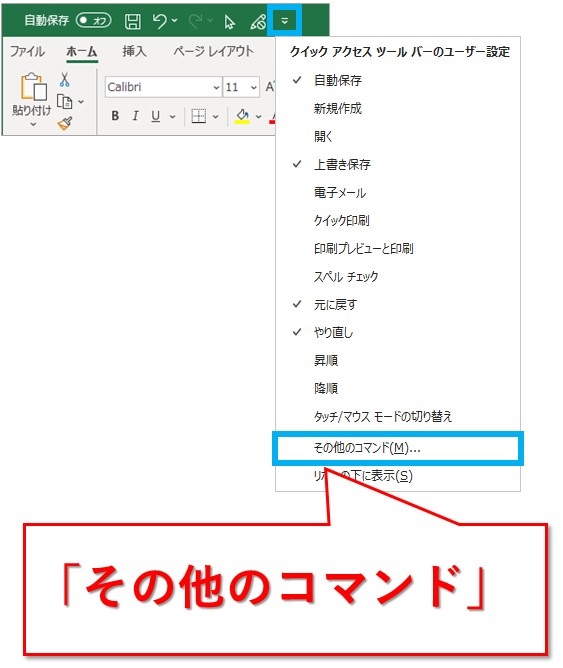 Excel エクセルシート内のチェックボックスを削除する方法 Website Note