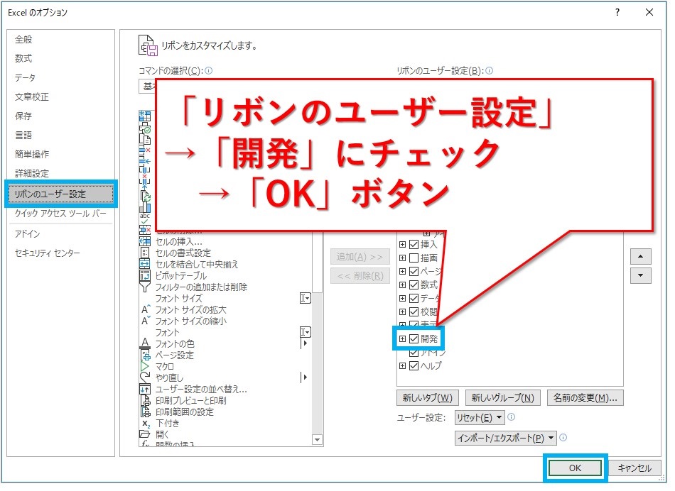 Excel エクセルシート内のチェックボックスを削除する方法 Website Note