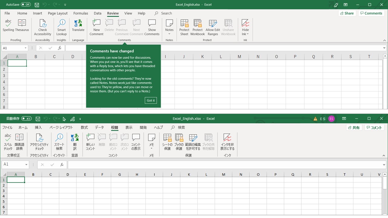 【Excel】英語表記と日本語表記のエクセル、各機能名の比較一覧 siteNote