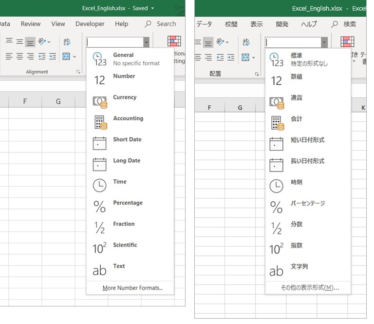 Excel 英語表記と日本語表記のエクセル 各機能名の比較一覧 Website Note