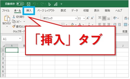 Excel エクセルやパワーポイントで 線や矢印をまっすぐ引くには Website Note