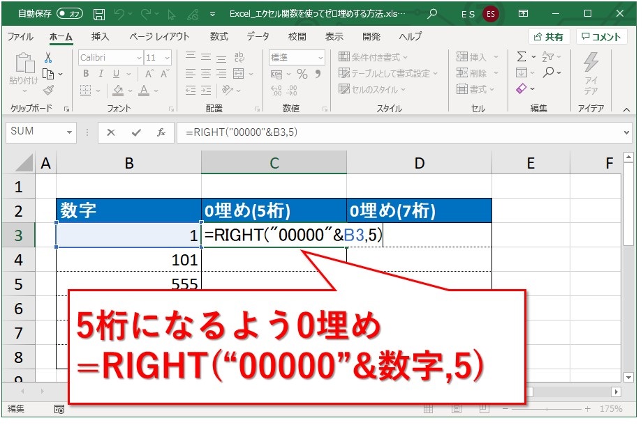 エクセル 頭 に 0 を つける エクセルの基本 電話番号など先頭の0を表示する方法 Documents Openideo Com