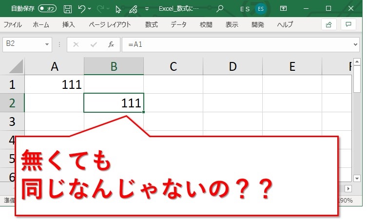 Excel エクセルの数式に出てくるドルマークの意味は何なのか Website Note