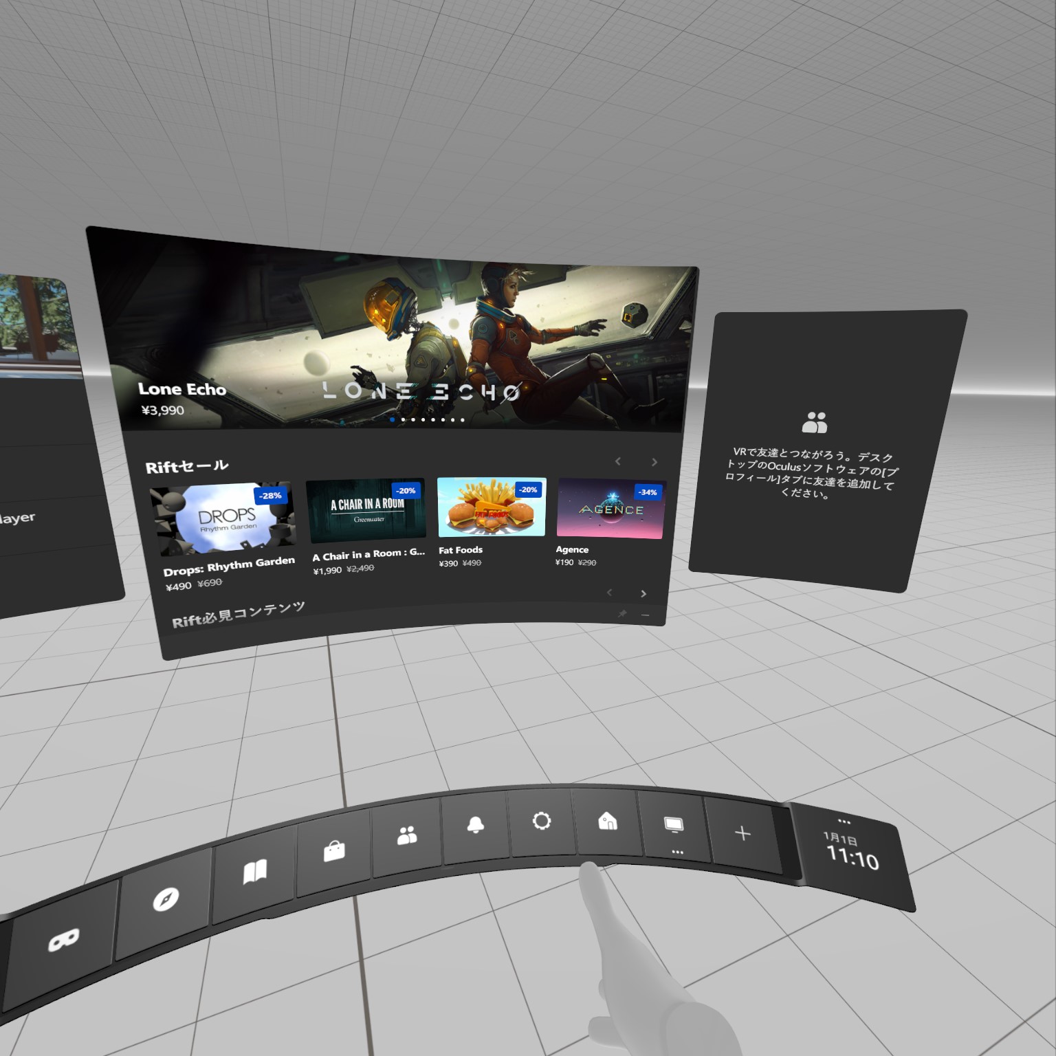 oculus ディスプレイ 出力: oculus developer hub 使い方 – EWDF