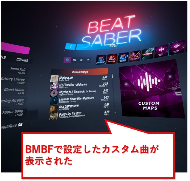 Beat Saber 曲