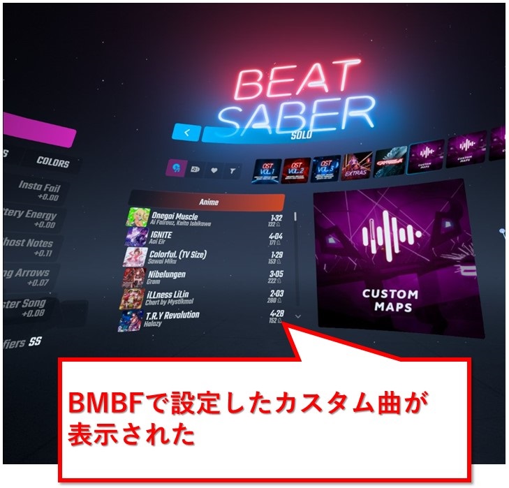 Beatsaber Steam版に入れたカスタム曲をプレーできない 起動する場所は Website Note