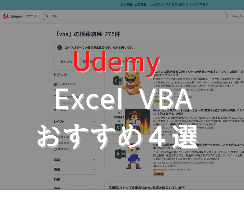 Excel アーカイブ Website Note